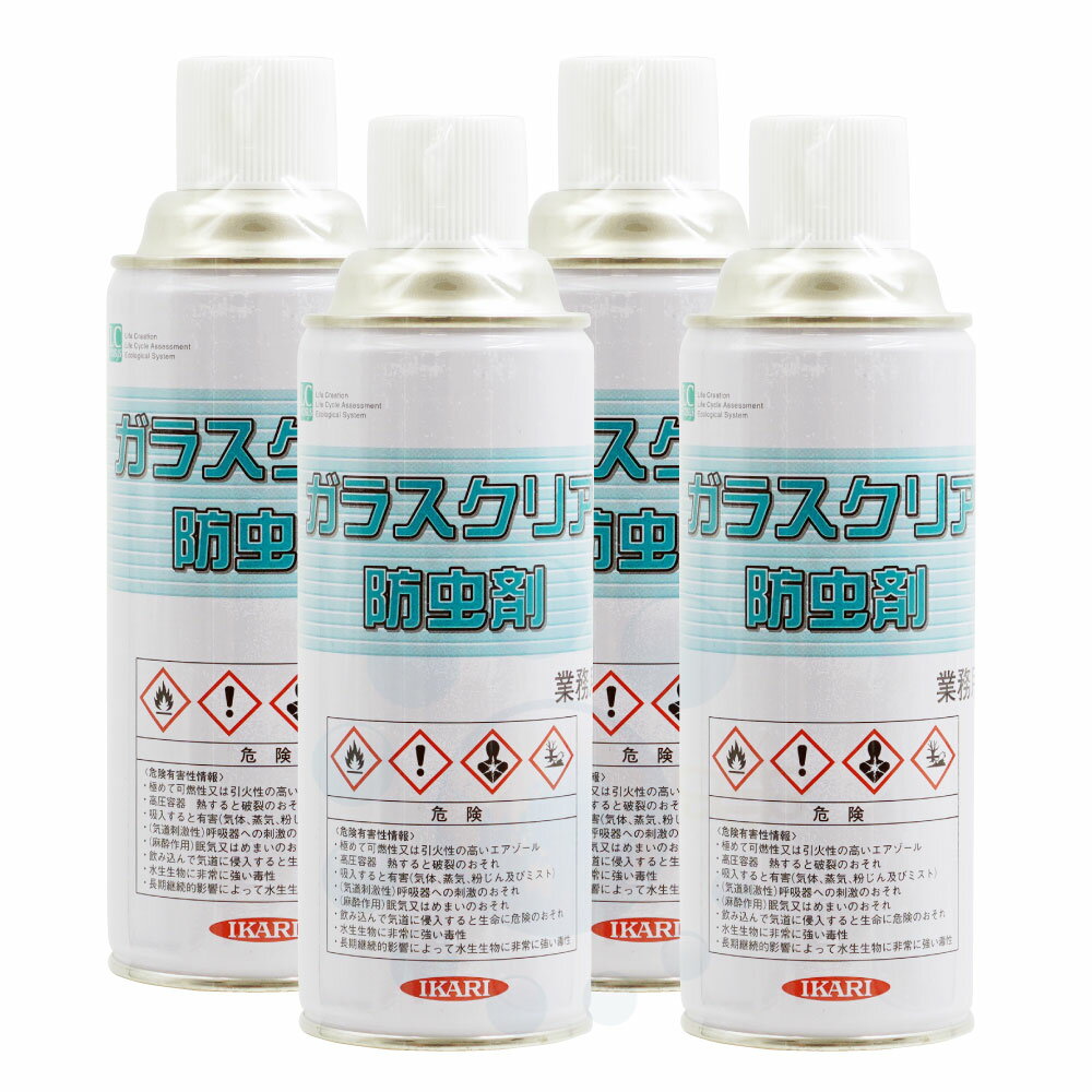 【4本購入で送料無料】 ガラスクリア防虫剤 420ml×4本 窓ガラス専用殺虫剤 コバエ ユスリカ カメムシを寄せ付けない