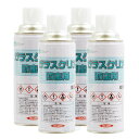 【4本購入で送料無料】 ガラスクリア防虫剤 420ml×4本 窓ガラス専用 コバエ ユスリカ カメムシを寄せ付けない