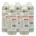 トコジラミ 駆除 フマキラー FK-2001 450ml×5本【防除用医薬部外品】スプレー 業務用 ゴキブリ駆除 殺虫剤【5本購入で送料無料】