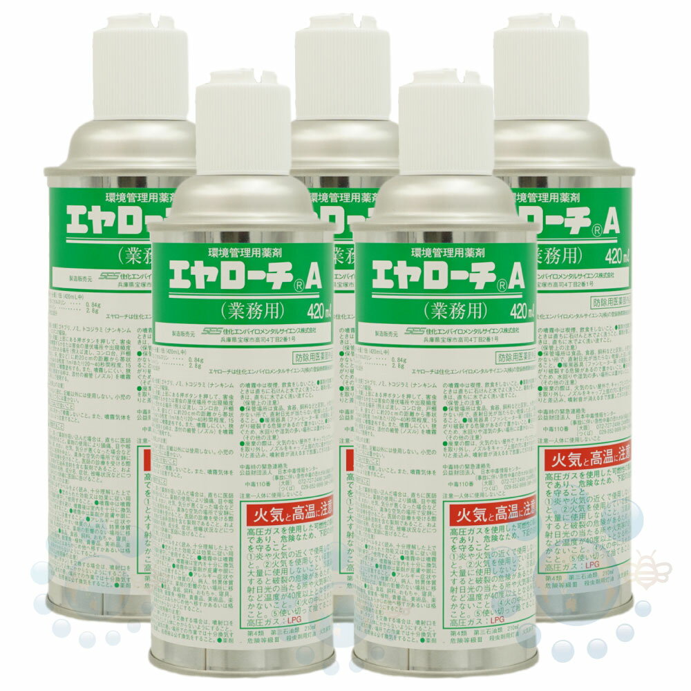 商品名 エヤローチA 内容量 420ml×5本 有効成分 ペルメトリン　d-t80-フタルスリン 剤　形 エアゾール（スプレー） 適用害虫 ゴキブリ・イエダニ・ノミ・トコジラミなど 区　分 防除用医薬部外品 広告文責 株式会社イーライフ　［TEL］072-943-6003 販売元 住化エンバイロメンタルサイエンス株式会社 ●商品特長 ◆ゴキブリを直接駆除する場合や待ち伏せ効果に最適。 ◆隙間処理用にロングノズルが付属されています。 ◆速効性効果・ノックダウン効果・残効性に優れています。 ●使用方法 残留噴霧 害虫の潜伏場所や出現頻度の高いと思われる場所 （例：流し、コンロ台、戸棚の引出し、床、壁など）に約20cmの距離から帯状に十分 濡れる程度（1m&#xB2;当り45〜60秒）に噴射塗布して下さい。定期的に繰り返せば効果的です。噴射しにくい狭い場所に使用するときは付属のノズルを噴射口に挿入して使用してください。 ●使用上の注意 ◆定められた使用方法を厳守すること。 ◆薬剤が目や口に入らないように注意する。 ◆直射日光のあたる場所、高温になる場所での保管は避けて下さい。 ◆子供の手の届かないところに保管して下さい。 ◆その他、使用上の注意をよく読んでから使用すること。 ※パッケージは予告なく変更されることがあります。 関連商品ゴキブリ駆除 エヤローチP 420ml×5本【防除用医薬部外品】 殺虫...ゴキブリ駆除 トコジラミ駆除 ダニ駆除 即効 持続タイプの殺虫剤 エヤ...ゴキブリ用殺虫剤 フラッシング効果 追い出し効果 エヤローチP 420...5,445円23,760円11,220円ゴキブリ用殺虫剤 フラッシング効果 追い出し効果 エヤローチP 420...トコジラミ駆除 ゴキブリ駆除 ダニ駆除 スプレー 即効 持続タイプの殺...別注品 ミクロガン専用 エヤローチP 480ml×3本【防除用医薬部外...1,100円3,245円4,510円別注品 ミクロガン専用 エヤローチP 480ml×5本【防除用医薬部外...ゴキブリ駆除 ダニ駆除 即効 持続タイプの殺虫剤 エヤローチA 420...トコジラミ 駆除 フマキラー FK-2001 450ml×5本【防除用...7,425円11,220円5,280円別注品 ミクロガン専用 エヤローチP 480ml 【防除用医薬部外品】...ゴキブリ駆除 業務用 ゴキブリ ムエンダー 120プッシュ 52ml×...トコジラミ駆除 ゴキブリ駆除 ダニ駆除 即効 持続タイプ エヤローチA...1,540円5,610円1,100円商品写真 商品名称 エヤローチA エヤローチP エヤローチF 内容量 420ml 420ml 420ml 有効成分 ペルメトリン d-t80-フタルスリン イミプロトリン フェノトリン d-t80-フタルスリン 適用害虫 ゴキブリ ノミ トコジラミ イエダニ ゴキブリ ノミ トコジラミ イエダニ ゴキブリ ノミ トコジラミ イエダニ 製品特徴 殺虫力・残効性が高い フラッシング（追い出し効果）が高い 安全性重視