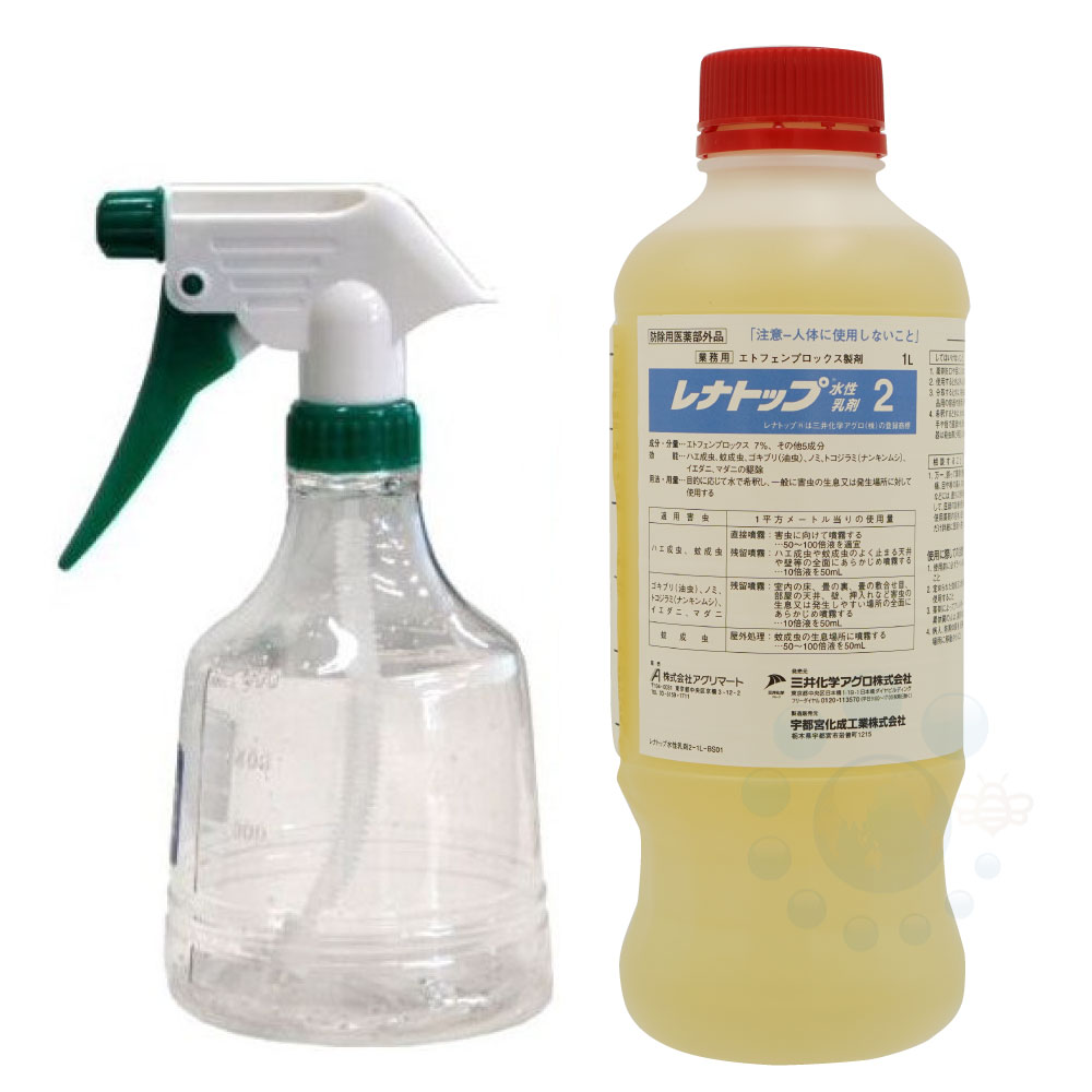 チャバネゴキブリ駆除 殺虫剤 レナトップ水性乳剤2 1000ml ＋ 小型噴霧器プレゼント付き 【防除用医薬部外品】 殺虫剤 蚊 ハエ駆除 クロゴキブリ ごきぶり ヒトスジシマカ 蚊 感染症対策薬剤 【送料無料】 1