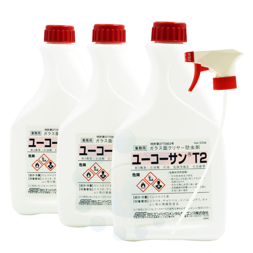 カメムシ駆除 ユスリカ チョウバエ コバエ 羽アリ 対策用 ユーコーサンT2 500ml×3本 トリ ...