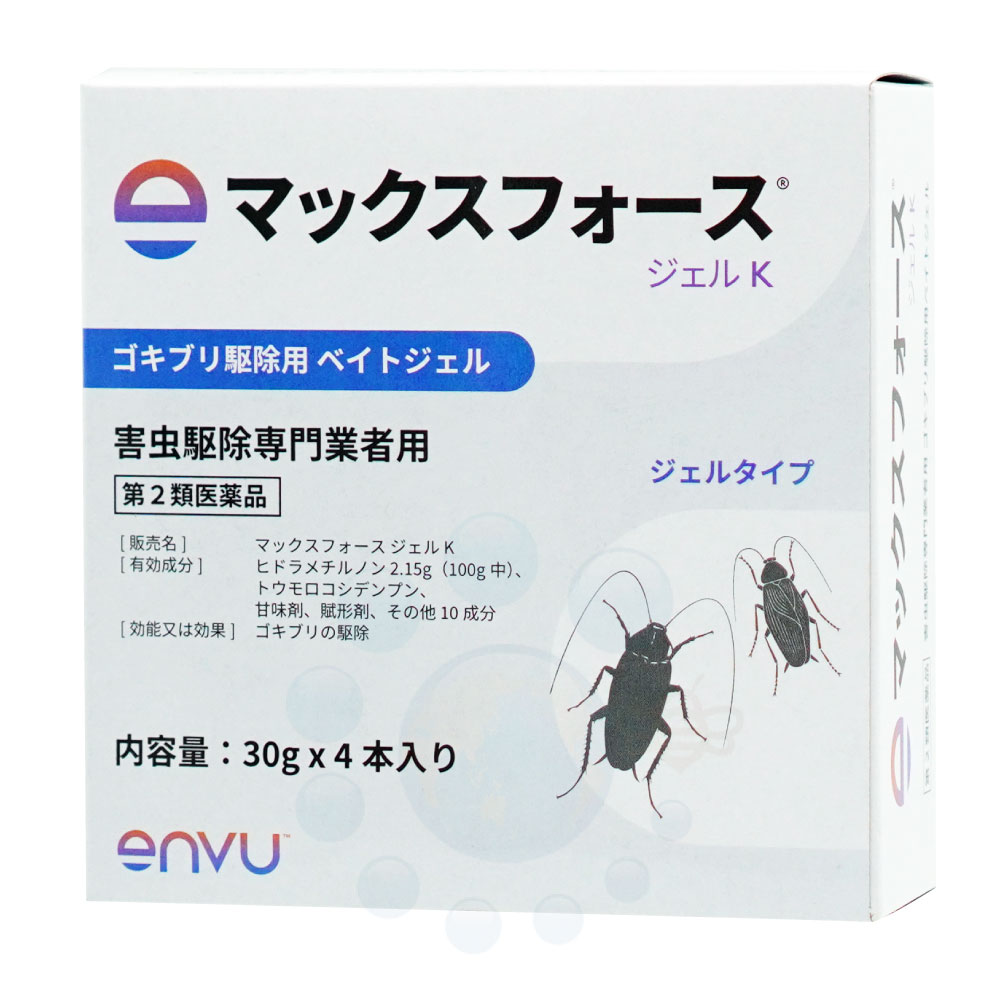  マックスフォースジェルK 30g×4本 殺虫剤 害虫駆除専門業者用 ゴキブリ駆除 チャバネゴキブリ 退治 ごきぶり 駆除 毒餌 ゴキブリ ベイト剤 厨房 飲食店 ベイト施工 プロ用 プロ仕様