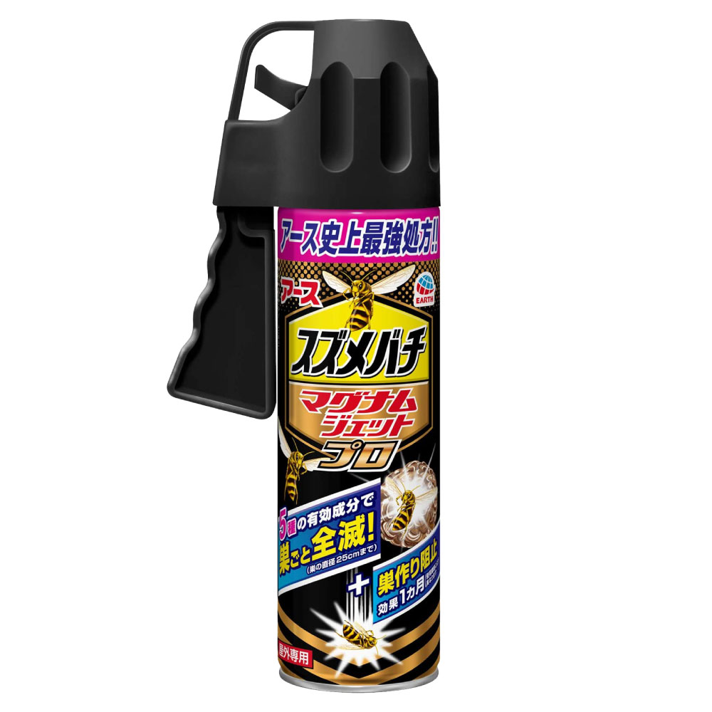 スズメバチ駆除 スプレー アース製薬 スズメバチマグナムジェットプロ 550ml カメムシ駆除 殺虫剤