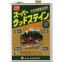 屋外用木材保護塗料 スーパーウッドステイン カスタニ 4L 【送料無料】 その1