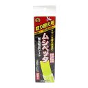 ムシペッタ 交換用シート 2枚入 蓄光誘引の安全捕虫器 コバエ ユスリカ チョウバエ 工場 倉庫 事務所 飲食店 台所 発生 【ゆうパケット対応】