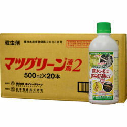 商品名 　マツグリーン液剤2 容　量 　500ml×20本 有効成分 　アセタミプリド2％（ネオニコチノイド系） 剤　型 　乳剤 適　用 　農林水産省登録・第20838号 販売元 　株式会社ニッソーグリーン ※マツグリーン液剤2は農薬であり、下記該当の樹木や作物での害虫駆除目的となります。それ以外での場所では使用できませんのでご注意下さい。 ●商品特長 ◆新しい効き目でマツノマダラカミキリ成虫と樹木害虫に優れた効果。 　現行の有機リン剤と比べ20分の1以下の定薬料で優れた防除効果を発揮する、ネオニコチノイド系の 　殺虫剤です。また、つつじ等の樹木害虫にも効果を発揮します。 ◆新枝にも浸透性があり耐雨性にも優れる。 　浸達性に優れ、樹皮や樹内で安定し、耐雨性にも優れるため、効果が長時間持続します。 ◆人や環境に悪影響が少ない 　人畜毒性：普通物、魚毒性：原体A類の薬剤で、散布液の有効成分も低濃度の為、人や環境に悪影 　響の少ない薬剤です。 ◆臭いや汚れがほとんどない。 　散布後の臭いや汚れがほとんどなく、薬液飛散による車の塗装や、墓石の変色・汚染がほとんどあり　ません。 ◆環境中への残留が少ない。 　本剤は蒸気圧が低いため散布したマツから大気への移行がほぼなく、また土壌中や河川水中では微 　生物などによって分解されるため、土壌・水系汚染の可能性が少ない薬剤です。 ◆ハチや鳥類・水産動物などへの安全性が高い。 　ミツバチ、天敵のケナガカブリダニへの影響が少なく、通常の使用方法では鳥類やコイ・ニジマス・ク 　ルマエビカキ等への影響が少ない薬剤です。（ただし、蚕には長時間の毒性があります） ◆周辺作物に薬害の心配がほとんどない。 　ひのきなどの樹木や、野菜・果樹等の農作物に、薬害の心配がほとんどありません。 ●使用方法 ・マツノマダラカミキリ成虫は、夏季2ヶ月以上の長期にわたって発生し、松の梢端部の1〜2年枝を好んで食害します。松枯れを防止するために、樹冠部を中心に、梢端部にもむらのないように充分量を散布してください。散布適期は成虫発生初期、発生最盛期直前及びその3週間後の3回を基本にして散布してください。 ・松枯れ防止に使用する場合、10リットルの水に薬液100ml添加すると100倍液ができます。10リットルの水に薬液を167ml添加すると60倍液ができます。 ・アブラムシ、ツツジグンバイ、チャドクガ、モンクロシャチホコ、アメリカシロヒトリ等の庭木の害虫は、発生初期の防除が重要です。 効果・薬害等の注意 ◆散布量は対象作物の生育段階・栽培携帯および散布方法に合わせ調節してください。 ◆本剤の使用に当たっては、使用量・使用時期・使用方法を誤らないよう注意し、初めて使用する場合 　は、都府県関係等指導機関の指導を受けるようにしてください。 ● その他、表示をよく読んで使用ください。 ● 記載以外には使用しないでください。 ● 小児の手の届くところには置かないでください。 関連商品松枯れ防止 マツグリーン液剤2 1L×12本 農薬 庭木 害虫防除 【...住友化学園芸 ベニカS乳剤 ケムシ退治 300ml×30本 殺虫剤...住友化学園芸 ベニカケムシエアゾール 450ml×30本 殺虫剤...42,240円30,855円24,968円松枯れ防止 マツグリーン液剤2 500ml 【農薬】 松枯れ防止と庭木...住友化学園芸 ベニカS乳剤 ケムシ退治 300ml×10本 殺虫剤...住友化学園芸 ベニカケムシエアゾール 450ml×10本 殺虫剤...2,145円10,989円8,450円当店のおすすめ商品！チョウ目害虫に優れた効果を発揮！スティンガーフロアブル 毛虫駆除剤！マイマイガ・アメリカシロヒトリ駆除トレボンEW チャドクガ駆除！毒針を飛散させずに固着チャドクガ毒針固着剤