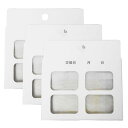 不快害虫用防虫剤 虫行止め 3ml×3個 チュウコウドメ ニーム抽出物 チョウバエ コバエ ユスリカ 設置型防虫剤 【ゆうパケット対応】