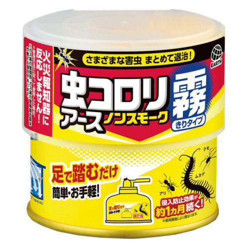 カメムシ 駆除 虫コロリノンスモーク霧タイプ（100ml/個） 9～12畳用 クモ ムカデ アリ チャタテムシ退治