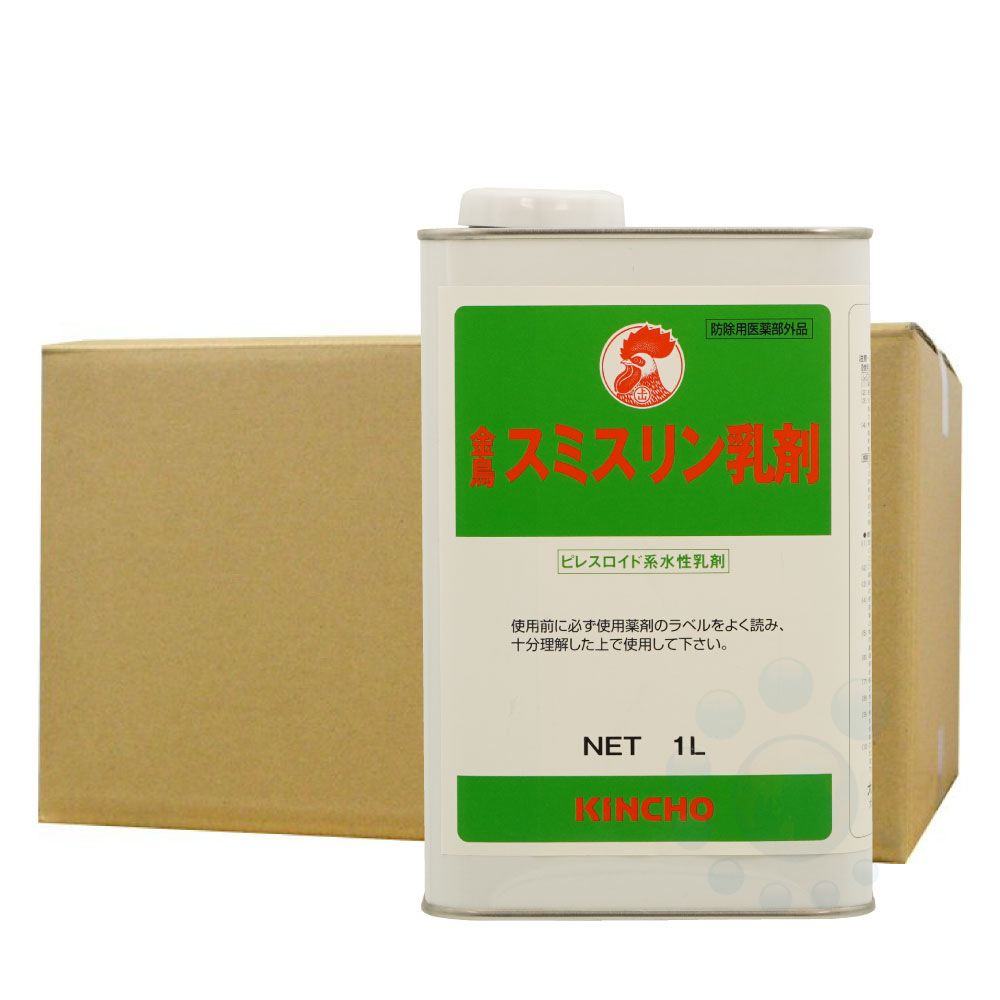 金鳥 ノミ ダニ 駆除 スミスリン乳剤 1L×10本【防除用医薬部外品】 殺虫剤 ピレスロイド系水性乳剤 【送料無料】 【北海道・沖縄・離島配送不可】