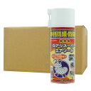 シロアリ キクイムシ駆除 スプレー シロアリ駆除 白アリスーパーエアゾール 300ml×12本 吉田製油所 白蟻 キクイムシ 予防 被害 対策 駆除剤