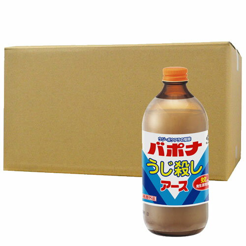 うじ用 バポナ うじ殺し (液剤) 500mL×12本【防除用医薬部外品】 殺虫剤 ボウフラ駆除