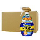 Wトラップ 空間ガード ヤブ蚊マダニスプレー 580ml×15本【防除用医薬部外品】 殺虫剤 ヤブ蚊 マダニ ガーデニング アウトドア