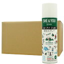 100%天然成分 SHE&YOU ハチ アブ ブユ用 殺虫スプレー 550ml×20本 スズメバチ スズメバチ殺虫剤 アウトドア キャンプ ガーデニング