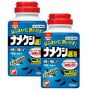 住友化学園芸 ナメ退治ベイト 150g☓2本 ナメクジ カタツムリ 不快害虫 殺虫剤 庭 床下
