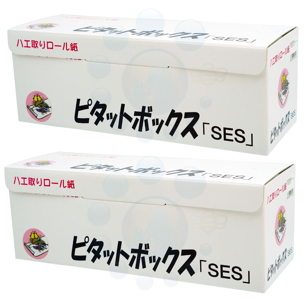 ハエ退治 ピタットボックス 「SES」 2ロール 大型ロール式ハエ取り紙 置いておくだけ簡単 イエバエ ハエ 蚊 コバエ虫除け駆除対策 