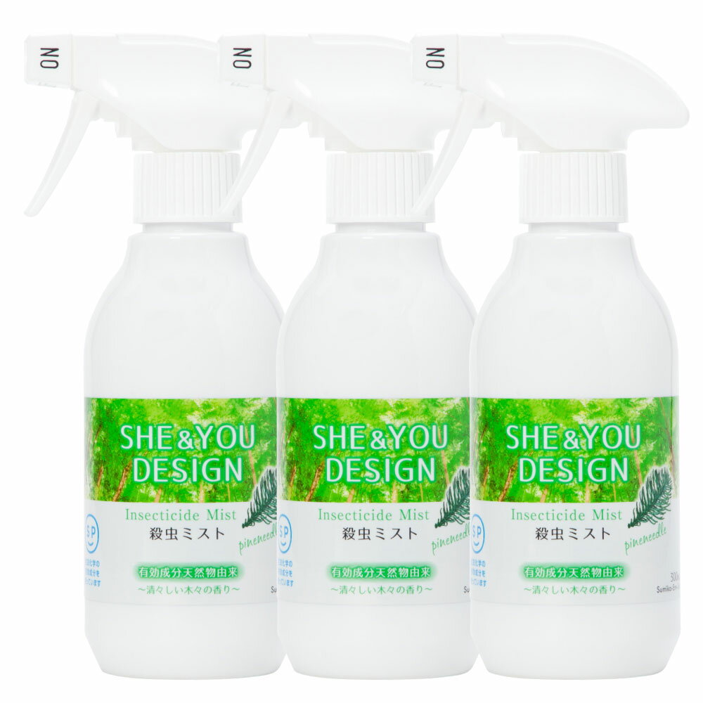 SHE&YOU 殺虫ミスト PF パインニードル 300ml×3本【防除用医薬部外品】 殺虫剤 ゴキブリ ハエ カ イエダニ ノミ 駆除 1