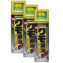 カメムシ 駆除 忌避 効果 住友化学園芸 スパイダージェット 450ml×3本 クモ 殺虫