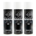 駆除 殺虫 バイキクゾール 450ml×3本 超残留 すごいまちぶせ効果 速乾 塗布剤 倍効くエアゾール