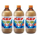 うじ用 バポナ うじ殺し 液剤 500ml×3本 【防除用医薬部外品】 殺虫剤 ボウフラ駆除