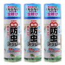 ユスリカ コバエ カメムシ忌避 ムシクリン インセクトガード 窓用 420ml×3本 アリ クモ