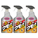 アースガーデン クモの巣撃滅 1000ml×3本 クモ対策 クモ駆除