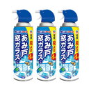 商品名 虫こないアース あみ戸・窓ガラスに 内容量 450ml×3本 有効成分 シフルトリン（ピレスロイド系） 適　用 不快害虫用忌避剤 適応害虫 カメムシ、ヨコバイ、ブユ（ブヨ）、アブ、ガ、ハチ、チャタテムシ、チョウバエ、ユスリカ、羽アリ、ウンカ 販売元 アース製薬 ●商品特長 ◆あみ戸・窓ガラスにスプレーするだけで、イヤな害虫に優れた虫よけ、殺虫効果を発揮！ ◆やわらかワイドミストタイプで、大きなあみ戸・窓にもらくらく処理できる！ ◆害虫に直接スプレーして殺虫もできる！ ◆撥水成分シリコーン配合で、雨にも強く、汚れがつきにくい！ ◆虫よけ効果は約2ヵ月持続！（使用環境により異なります） ◆使用後、ニオイは残りません！ ●使用方法 ◆使用開始時に天面のストッパーを上におこしてパキッと音がするまで後ろのほうに曲げて折りとってください。 【網戸・窓ガラスなどの虫よけに使用する場合】 網戸などの対象物から約20cm離して噴射してください。 （90cm×180cmの網戸で約9秒） 1本で網戸・窓ガラス40枚程度処理できます。 ごみ箱、玄関灯、家の周辺、自動販売機の灯りなどにも使えます。 【直接駆除する場合】 害虫に適量を直接噴射してください。 ●使用および保管上の注意 【 使用に際してのの注意 】 使用前に必ず製品表示を読み、十分理解した上で使用してください。 定められた使用方法を守ってください。 皮膚、飲食物、食器、子供のおもちゃ、観賞魚・小鳥などのペット類、飼料、植物にかからないようにしてください。 植物に直接かかると薬害がでる場合があります。 網戸に処理する際には、風向きに注意してください。 アレルギーやかぶれなどを起こしやすい体質の人、喘息の症状のある人は、薬剤を吸い込んだり、触れたりしないでください。 変色やシミの恐れがあるので、自動車、白壁、柱、家具、ニス塗装面、カーテン、障子、大理石や御影石等の石材などに薬剤がかからないようにしてください。 2年以上使用した網戸は、紫外線や煤煙などによって変色や変質する恐れがあるので、使用前に網戸の目立たない部分で試してから使用してください。 1分40秒以上連続噴射しないでください。 【 使用中又は使用後の注意 】 人体に向かって噴射しないでください。また、噴射気体を吸入しないでください。 噴射中は喫煙、飲食等はしないでください。 薬剤が皮膚についた場合は、石けんを用いてよく洗ってください。また、目に入った場合は、直ちに水でよく洗い流してください。 万一、身体に異常が起きた場合は、直ちに本品がピレスロイド系の殺虫剤であることを医師に告げて、診療を受けてください。 換気してください。 【 保管及び取扱い上の注意 】 直射日光や火気を避け、子供の手の届かない涼しいところに保管してください。 缶のサビを防ぐため、水周りや湿気の多い場所には置かないでください。 【 廃棄上の注意 】 本品は使い切ってから捨ててください。 捨てるときは、風通しが良く、火気のない屋外で、風下に向かって人にかからないように噴射レバーを引き、噴射音が消えるまでガスを抜いて、各自治体の定める方法に従って廃棄してください。 大量に使い残した缶の廃棄方法は、お手数ですがアース製薬お客様窓口にお問い合わせください。 【火気と高温に注意】 高圧ガスを使用した可燃性の製品であり、危険なため、下記の注意を守ること。 炎や火気の近くで使用しないこと。 火気を使用している室内で大量に使用しないこと。 高温にすると破裂の危険があるため、直射日光のあたる所やストーブ、ファンヒーターの近くなど温度が40度以上となる所に置かないこと。 火の中に入れないこと。 使い切って捨てること。 高圧ガス：LPガス、DME ※納期が遅れる場合、ご連絡します。 ※パッケージは予告なく変更されることがあります。 関連商品虫こないアース あみ戸にスプレーするだけ 360ml×3本セット アー...撥水 防虫 テント用撥水 虫よけスプレー 250ml イカリ消毒 イカ...撥水 防虫 ガーデン用撥水 虫よけスプレー 250ml イカリ消毒 イ...1,936円1,628円1,180円撥水 防虫 テント用撥水 虫よけスプレー 250ml×3本 イカリ消毒...撥水 防虫 ガーデン用撥水 虫よけスプレー 250ml×3本 イカリ消...虫こないアース あみ戸にスプレーするだけ 360ml アース製薬 チョ...4,620円3,541円646円