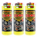 害虫侵入防止 粉末殺虫剤 ピレキラ 虫よけパウダー 550g×3本