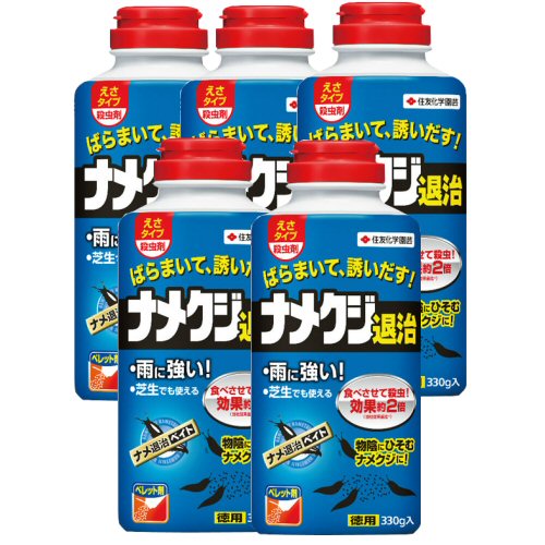殺虫剤 ナメ退治ベイト 330g×5本 ナメクジ駆除 カタツムリ 不快害虫 庭 床下 KINCHO園芸