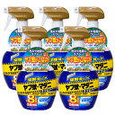 Wトラップ 空間ガード ヤブ蚊マダニスプレー 580ml×5本【防除用医薬部外品】 殺虫剤 ヤブ蚊 マダニ ガーデニング アウトドア
