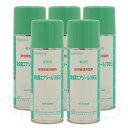 ハエ 蚊駆除 天然除虫菊成分 除虫菊エアゾール 「SES」 300ml×5本【防除用医薬部外品】 殺虫剤 スプレー エアゾール オーガニック対応