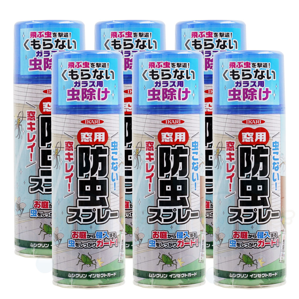 商品名 ムシクリン インセクトガード（窓用)×6本 内容量 420mL×6本 生産国 日本 有効成分 ピレスロイド系殺虫剤（2種類）、植物精油 適用害虫 ユスリカ、コバエ類、カメムシ、アリ、コナガ、トビイロウンカ、クロツマヨコバイ、クモ 販売元 イカリ消毒株式会社 ●商品特長 お庭から侵入する虫をしっかりガード！ ◆ガラスにスプレーしてもほとんど曇らないので、窓ガラス・ガラス扉等に使用できます。 ◆バランスよく配合した3種類の忌避剤が、虫がとまるのを予防します。 ◆効果は2〜3週間持続します。 ●使用方法 ◆本品は屋外専用です。屋内には使用できません。 ◆あらかじめガラスをきれいにしてからご使用ください。 ◆窓ガラス・ガラス扉から50cm位離して1&#13217;当たり約20秒噴霧してください（必ず噴射場所の周り、特に風下に人がいないことを確認す ること）。 ◆1本で約18&#13217;に使用できます（90cm×180cmの窓ガラスで約11枚分）。 ●使用上の注意 【使用上の注意】 ◆使用前に必ずラベルを読み、十分に理解した上で使用してください。 ◆定められた使用方法を厳守すること。間違った使い方をすると効力不足や健康を損なうことがあります。 ◆薬剤によって、アレルギー症状やかぶれ等をおこしやすい体質の人、気管支系疾患(喘息等)のある人、妊婦、病人、乳幼児がいる場所では使用しないこと。 ◆人に向かって噴霧しないこと。また、噴霧気体を吸い込まないように注意し、必要に応じて保護マスクを使用すること。 ◆ペット等の動物、庭木、草花等の植物に薬剤がかからないようにすること。 ◆食品、食器、飼料、おもちゃ、貴重品、美術品、楽器、電気製品等にかからないようにすること。 ◆車などの塗装面、樹脂類、白木、漆喰、石材等は、変色又は変形させる場合があるので、かからないようにすること。 ◆水域に散布しないこと。 ◆薬剤が皮膚に付着した場合は、石けんと水でよく洗い流すこと。眼に入った場合は、大量の水で洗い流すこと。いずれの場合も異常があれば直ちに本品がピレスロイド系の殺虫剤であることを医師に告げ診療を受けること。 ◆使用後は、よくうがいをすること。 ◆周囲に火気のないことを確認して使用し、使用後もしばらく火気を近づけないこと。 【保管上・廃棄上の注意】 ◆なるべく冷所で雨水・直射日光・潮風を避け食品などと区別して、子供の手の届かない場所に保管すること。 ◆車の中や暖房器具（ファンヒーター等）の付近に置くと温度が上がり 破裂する危険があるので置かないこと。また、缶のサビを防ぐため、水廻りや湿気の多い場所に置かないこと。 ◆廃棄の際は、火気のない通気性のある屋外でガス抜きキャップ（残ガス排出機構）を利用するか、噴射音が消えるまでボタンを押してガスを抜き、各自治体の分別方法に従って廃棄すること。 【火気と高温に注意】 高圧ガスを使用した可燃性の製品であり、危険なため、下記の注意を守ること。 &#9312; 炎や火気の近くで使用しないこと。 &#9313; 火気を使用している室内で大量に使用しないこと。 &#9314; 高温にすると破裂の危険があるため、直射日光の当たる所や火気等の近くなど温度が40度以上となる所に置かないこと。 &#9315; 火の中に入れないこと。 &#9316; 使い切って捨てること。 高圧ガス：LPG ※パッケージは予告なく変更されることがあります。 関連商品ユスリカ コバエ カメムシ忌避 ムシクリン インセクトガード 窓用 4...ユスリカ コバエ カメムシ忌避 ムシクリン インセクトガード 窓用 4...ユスリカ コバエ カメムシ忌避 ムシクリン インセクトガード 窓用 4...2,860円1,980円990円ユスリカ コバエ カメムシ忌避 ムシクリン インセクトガード 窓用 4...ピュアゾーン コパイバ カセット 5個 【ゆうパケット対応】 食品関連...ピュアゾーン コパイバ カセット 3個 【ゆうパケット対応】 食品関連...21,780円5,500円3,630円ピュアゾーン コパイバ カセット 1個 【ゆうパケット対応】 食品関連...ピュアゾーン コパイバ カセット 10個 【ゆうパケット対応】 食品関...ヒバウッドオーガニック 250ml×4本 虫よけスプレー クモ ユスリ...1,320円10,450円5,808円