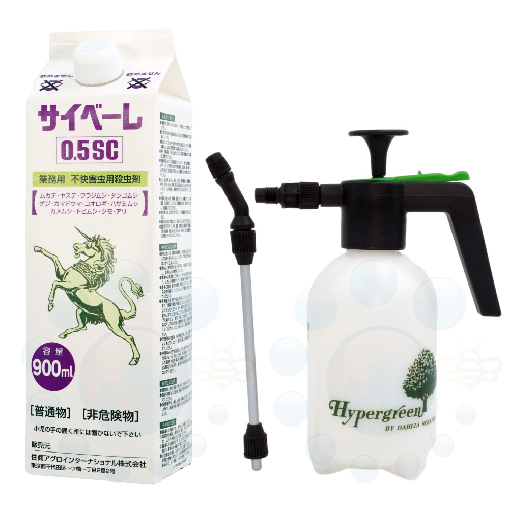 フマキラー シロアリジェットプロ450ml【431667】(環境改善機器・防虫・殺虫用品)