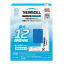 アウトドア用 ブユ 虫シールド用取替え虫よけマット 取替えブタンガスカートリッジ 1個 サーマセルTHERMACELL