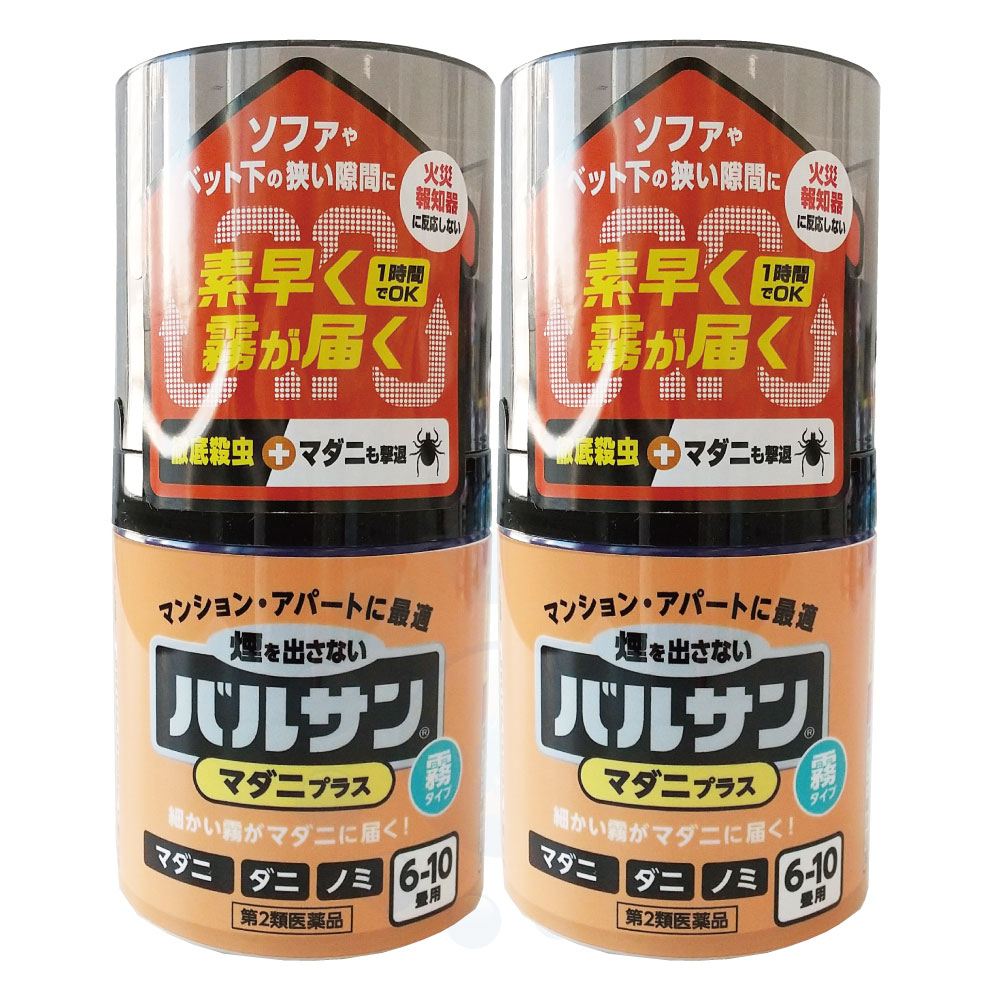  マダニ 徹底駆除 レック バルサン マダニプラス霧 6-10畳用 46.5g×2本 ゴキブリ ダニ ノミ トコジラミ