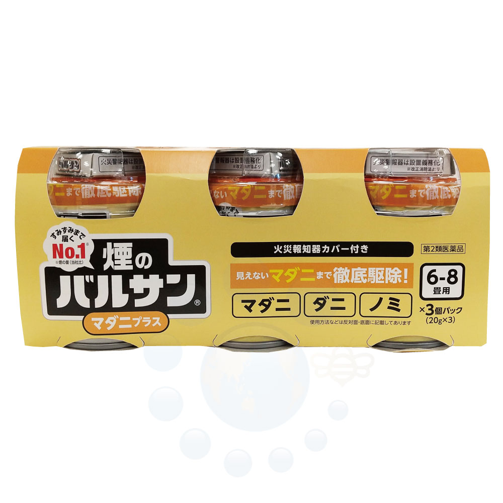  マダニ 徹底駆除 レック バルサン マダニプラス 6-8畳用 20g×3個 マダニ駆除 ゴキブリ ダニ ノミ トコジラミ