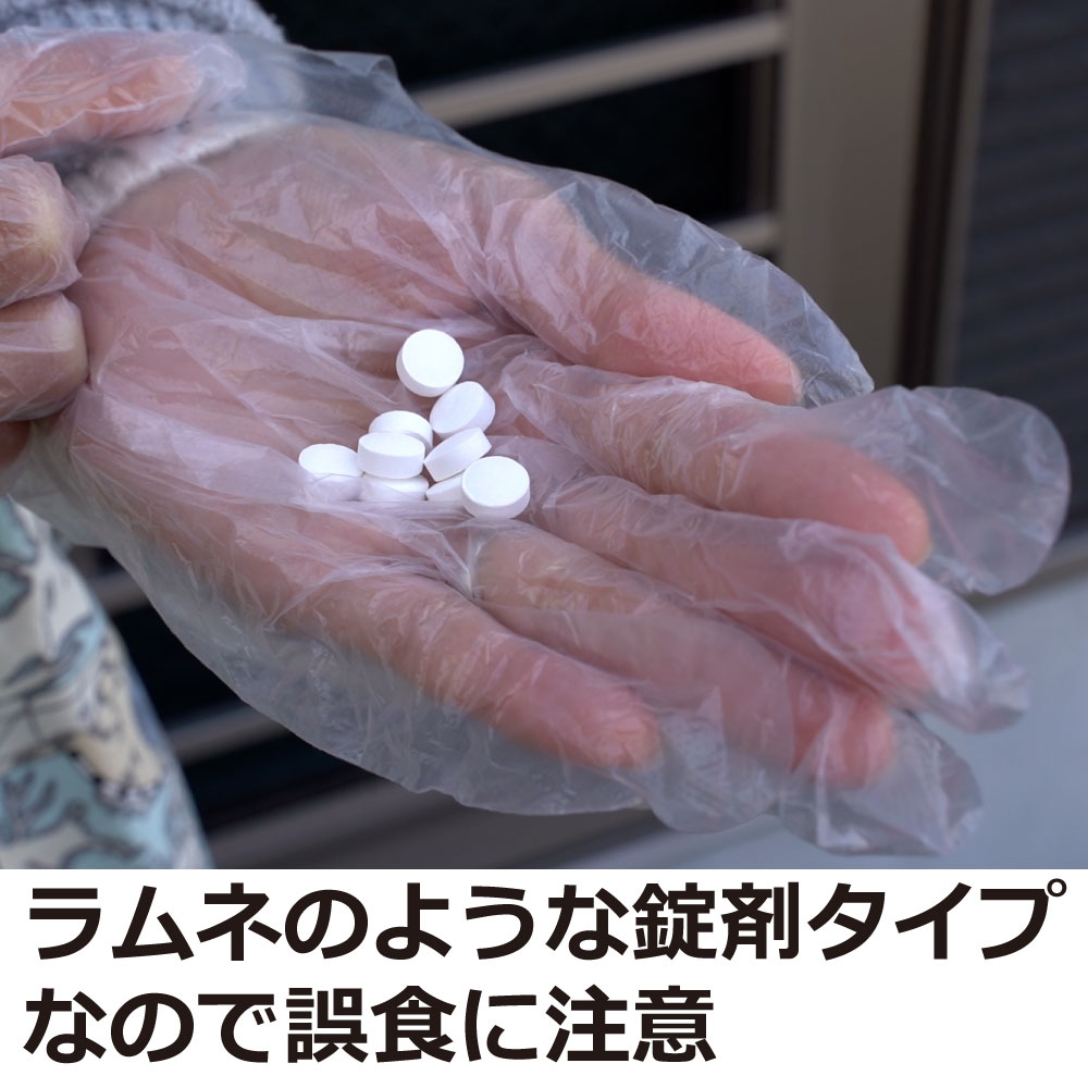 ユスリカ駆除 チョウバエ退治用 不快害虫用 スミラブ発泡錠剤 「SES」 2g×25錠 IGR 幼虫駆除薬剤 雨水桝 側溝 汚水桝 発生源対策 【ネコポス対応！送料275円】【北海道・沖縄・離島配送不可】