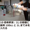 ゴキブリ退治用 殺虫剤 レナトップ水性乳剤2 1000ml ＋ 4L噴霧器セット 【防除用医薬部外品】 殺虫剤 安全性抜群 水性乳剤 ハエ 蚊 成虫 マダニ 駆除 ゴキブリ 【送料無料】 3