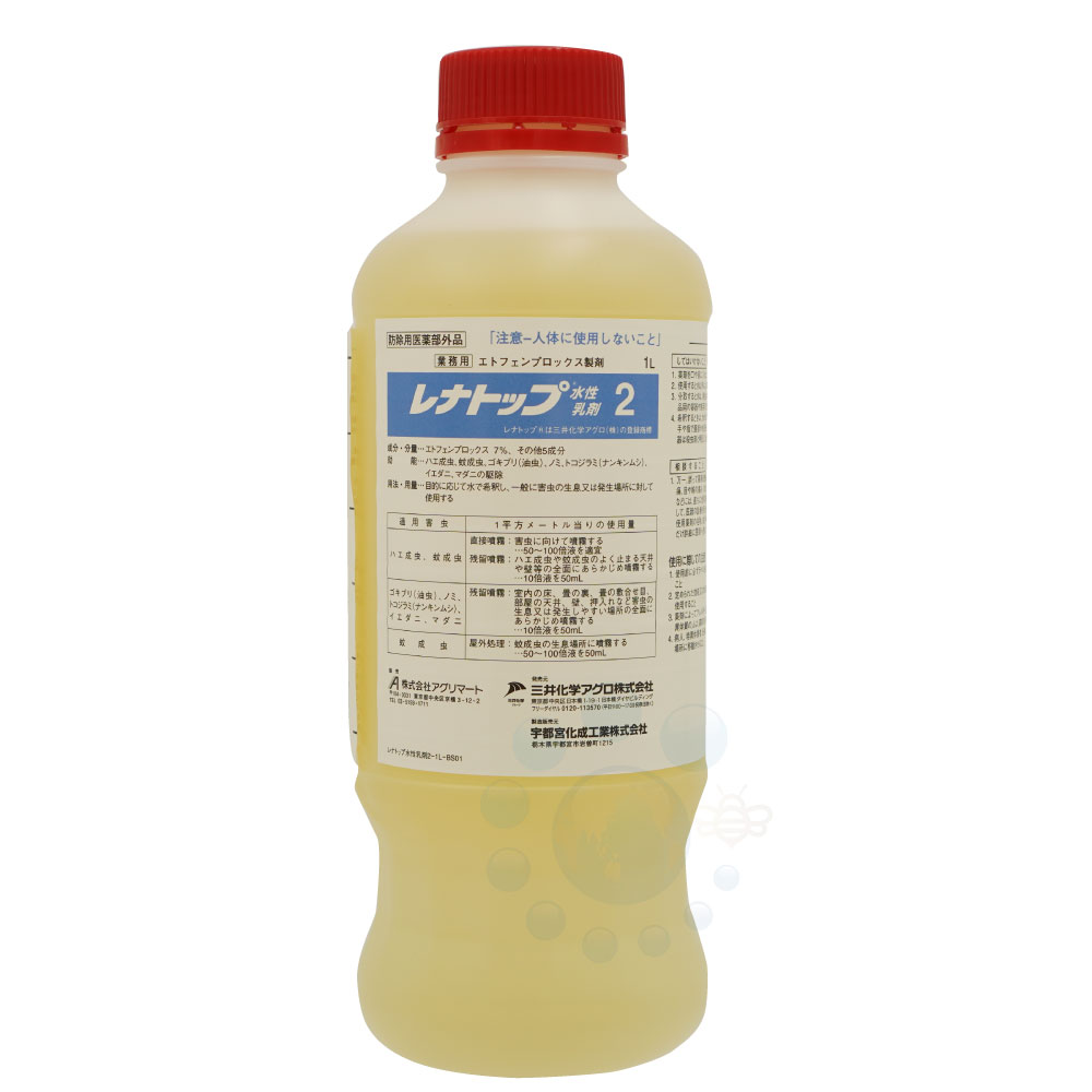 ゴキブリ駆除 レナトップ水性乳剤2 1000ml  殺虫剤 クロゴキブリ ヤマトゴキブリ ワモンゴキブリ チャバネゴキブリ 退治 撃退 