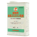 【動物用医薬品】 動物用 金鳥 スミスリン乳剤 水性 1L ピレスロイド系 殺虫剤 畜舎 ハエ 蚊 ワクモ対策