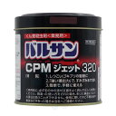 【第2類医薬品】 ゴキブリトコジラミ 駆除 レック バルサンCPMジェット320 320g 殺虫剤 業務用 駆除 ハエ 蚊 イエダニ ノミ 対策