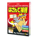 【在庫処分セール】チュークリン クリップ 3枚入 【キャンセル・返品・他の商品と同時購入不可品】