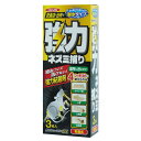強力ネズミ捕り 耐水チュークリンDX 3枚入 耐水タイプ 強力粘着剤
