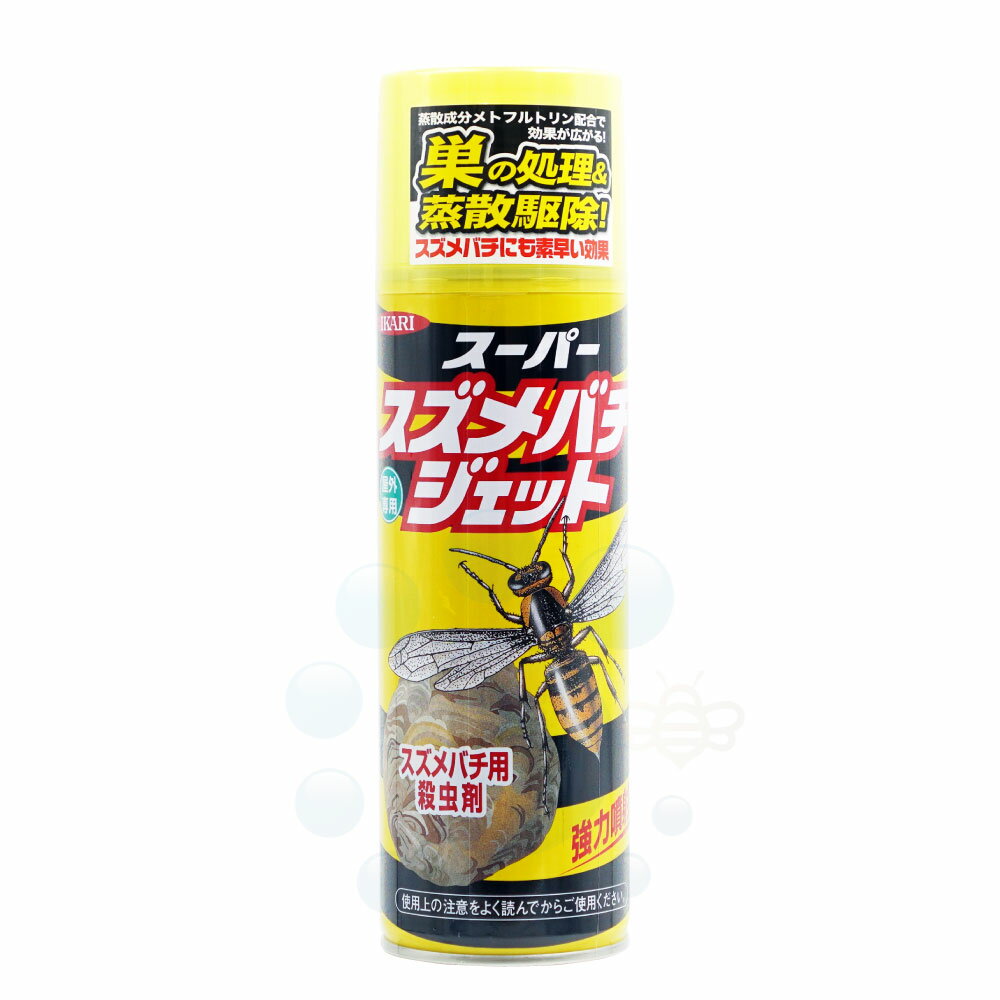 スズメバチ駆除 スーパースズメバチジェット 480ml イカリ消毒 雀蜂駆除 蜂の巣の処理に