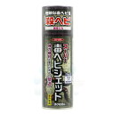 毒ヘビ駆除 スーパー毒ヘビジェット 300ml マムシ ハブ ヤマカガシ