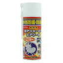 シロアリ キクイムシ駆除 スプレー シロアリ駆除 白アリスーパーエアゾール 300ml 吉田製油所 白蟻 キクイムシ 予防 被害 対策 駆除剤