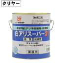 シロアリ駆除 白アリスーパー21 低臭性 無着色 クリヤー 2.5L 白蟻防除木部処理用 予防 被害 対策 駆除剤