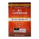 強力 木材防腐 防虫剤 スーパー クレオトップ ブラック 14L 油性 木材 防虫 防カビ シロアリ対策 屋外木部用 防腐 防かび剤