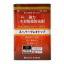 強力 木材防腐 防虫剤 スーパー クレオトップ ブラック 14L 油性 木材 防虫 防カビ シロアリ対策