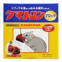 【在庫処分セール】ネズミ駆除 防水型 固形 タニサケ クマトロンブロック 120g(20g×6個)【防除用医薬部外品】 殺鼠剤